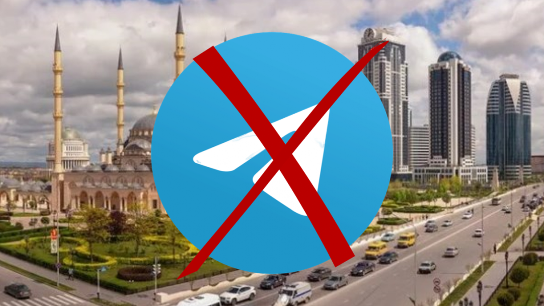 Telegram полностью заблокировали в Чечне и Дагестане