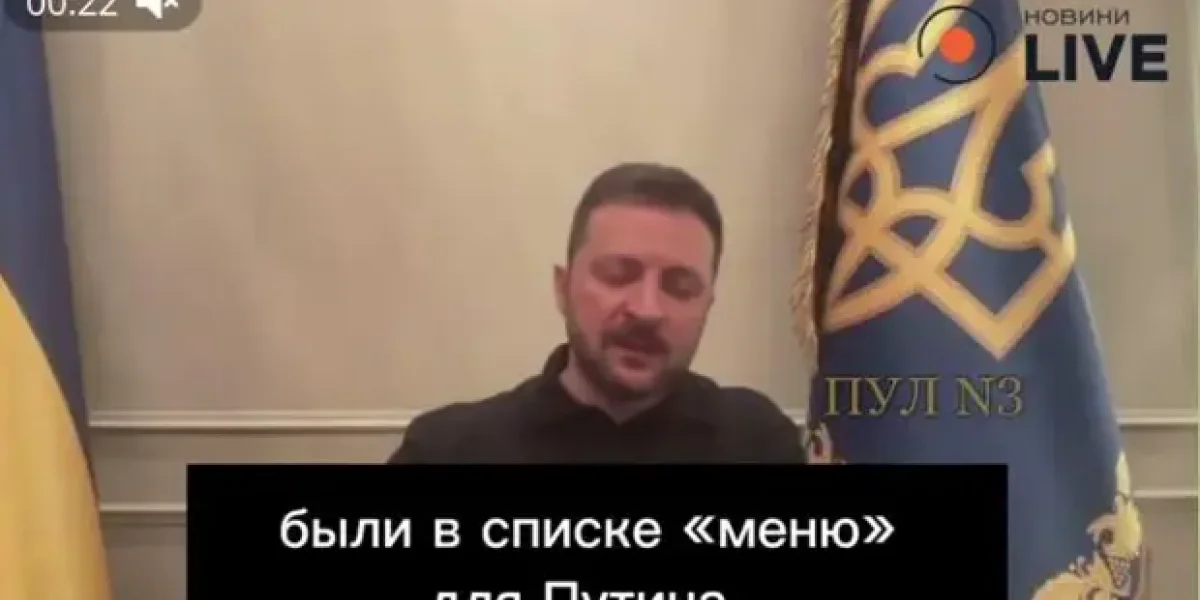 Три ответа Зеленского на переговоры Путина и Трампа. Хуже всего в Белгородчине. Там прорыв