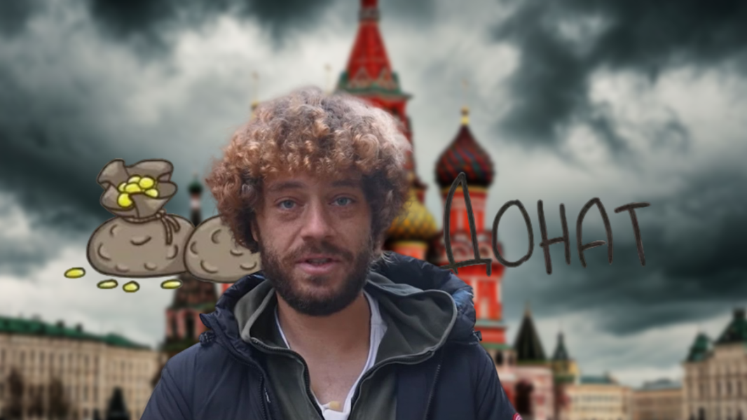 Кто платит, тот и прав: Варламов* побирается и клянчит донаты – а других за это осуждал