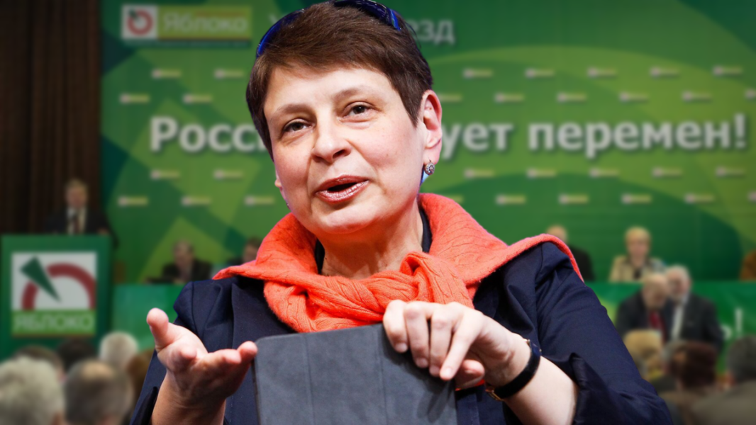«Яблоко» от яблоньки – Нина Хрущёва выступила в Москве, в партии «Яблоко»