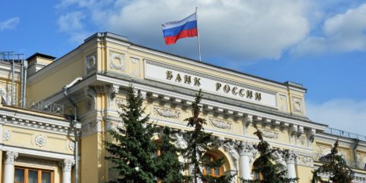 Когда ЦБ начнёт снижать ключевую ставку, рассказал эксперт