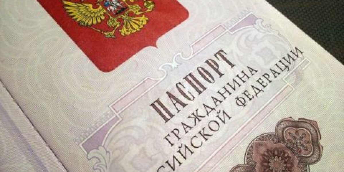 Когда в паспорте можно не ставить подпись? Разъяснение МВД