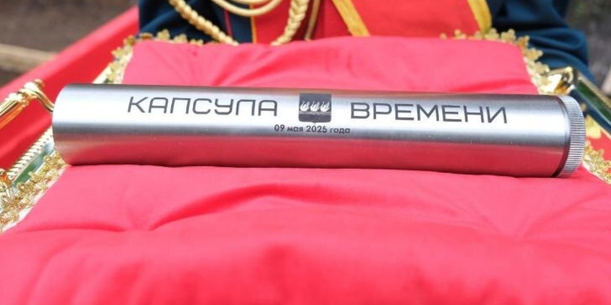 В Башкирии заложили капсулу времени, которую вскроют 9 мая 2045 года