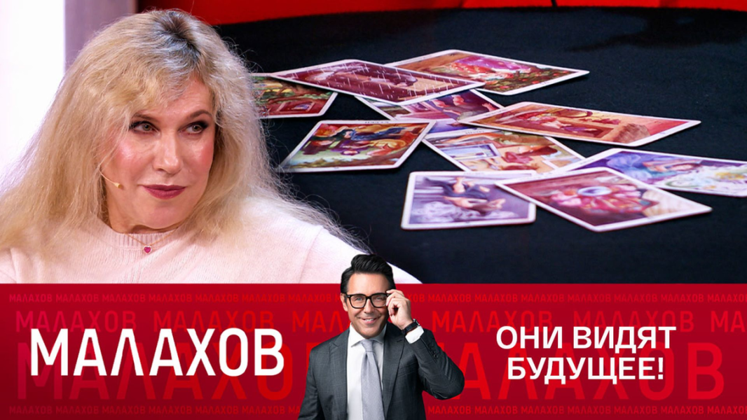 Зачем Скабеева, Попов и другие ведущие вешают зрителям лапшу на уши? О «пророках» и тотальной лжи в эфире федеральных телеканалов.