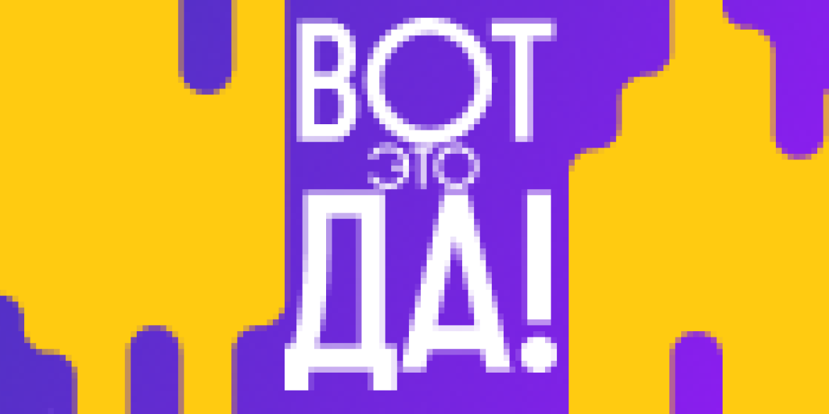 Три друга поучаствовали в охоте за сокровищами и выиграли благодаря интернет-подсказкам