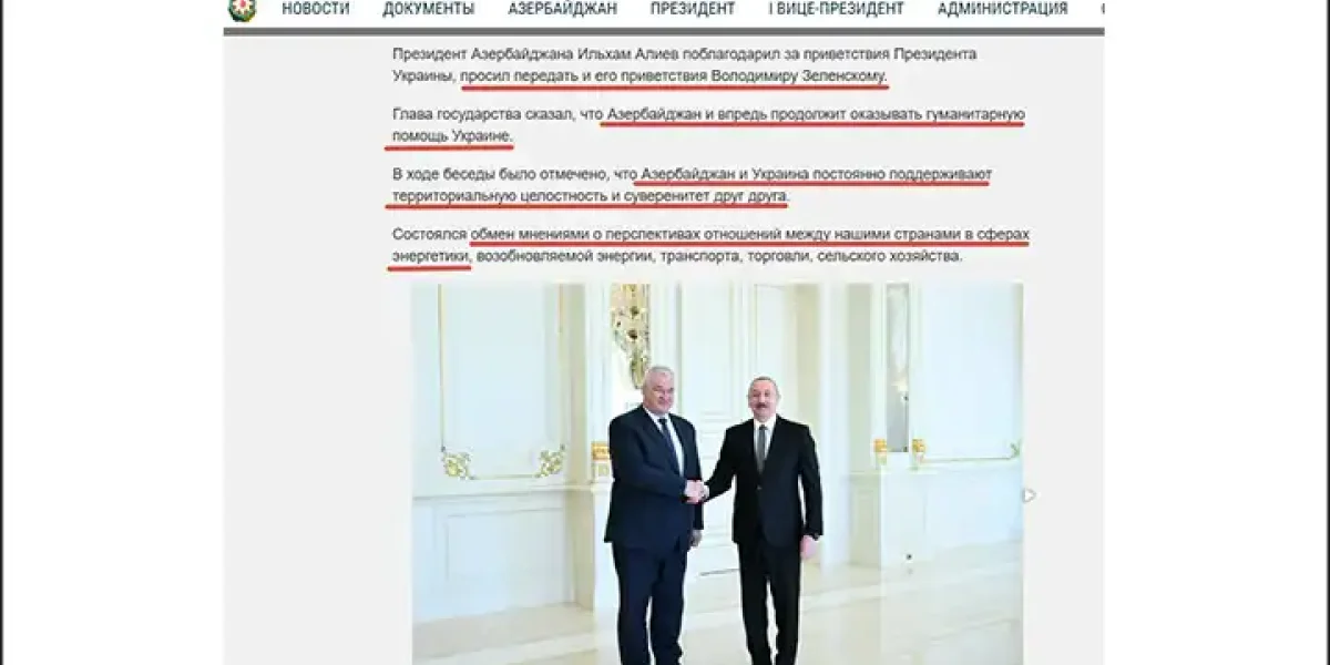 Алиев и Зеленский начинают "газовую войну" против России. Путин опять на шаг впереди