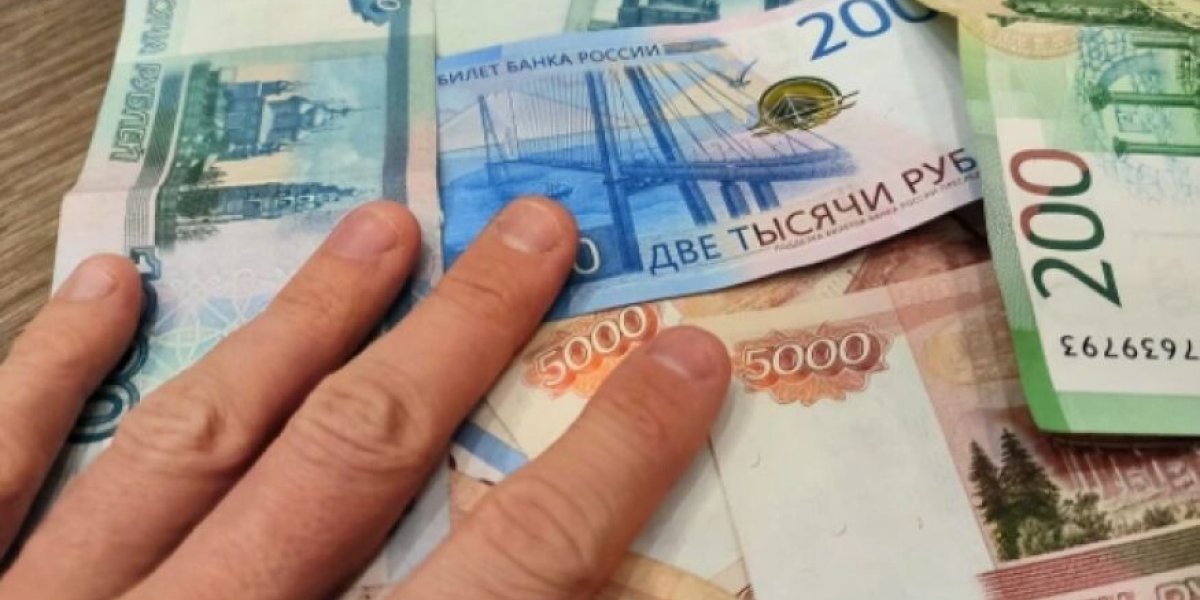 Денег не хватает: россияне недовольны уровнем своей зарплаты