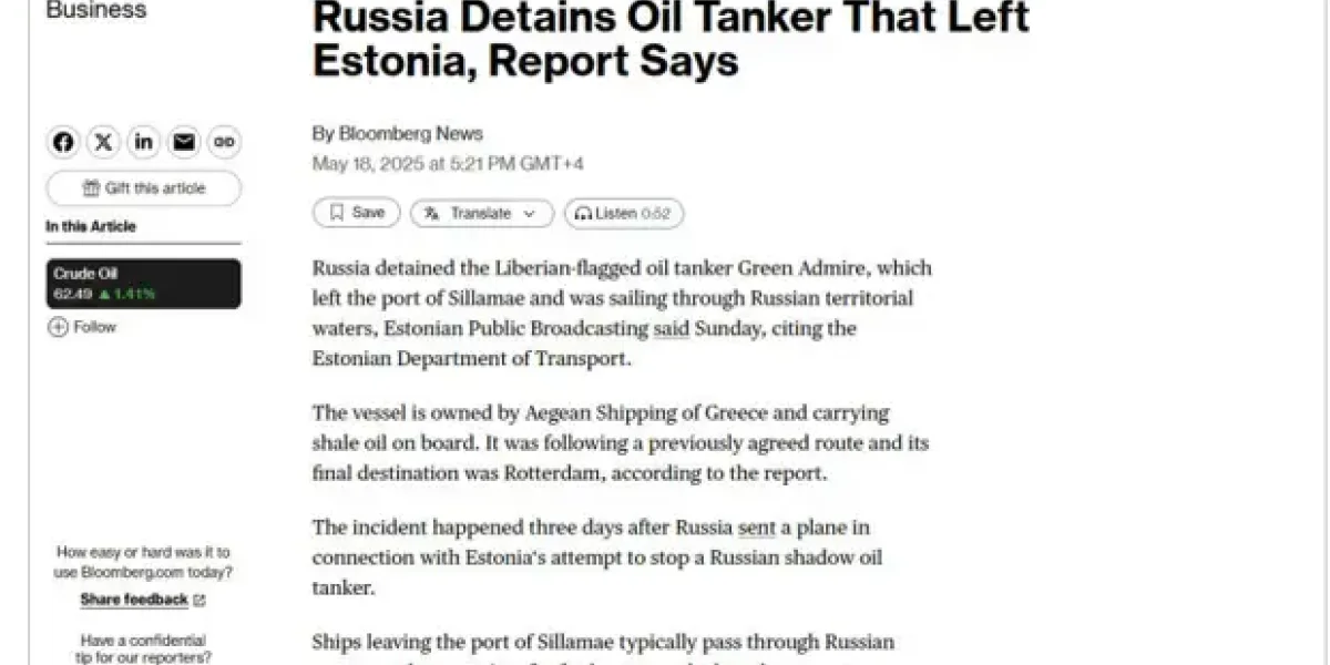 Россия задержала танкер из Эстонии. Что на это сказал эстонский премьер?