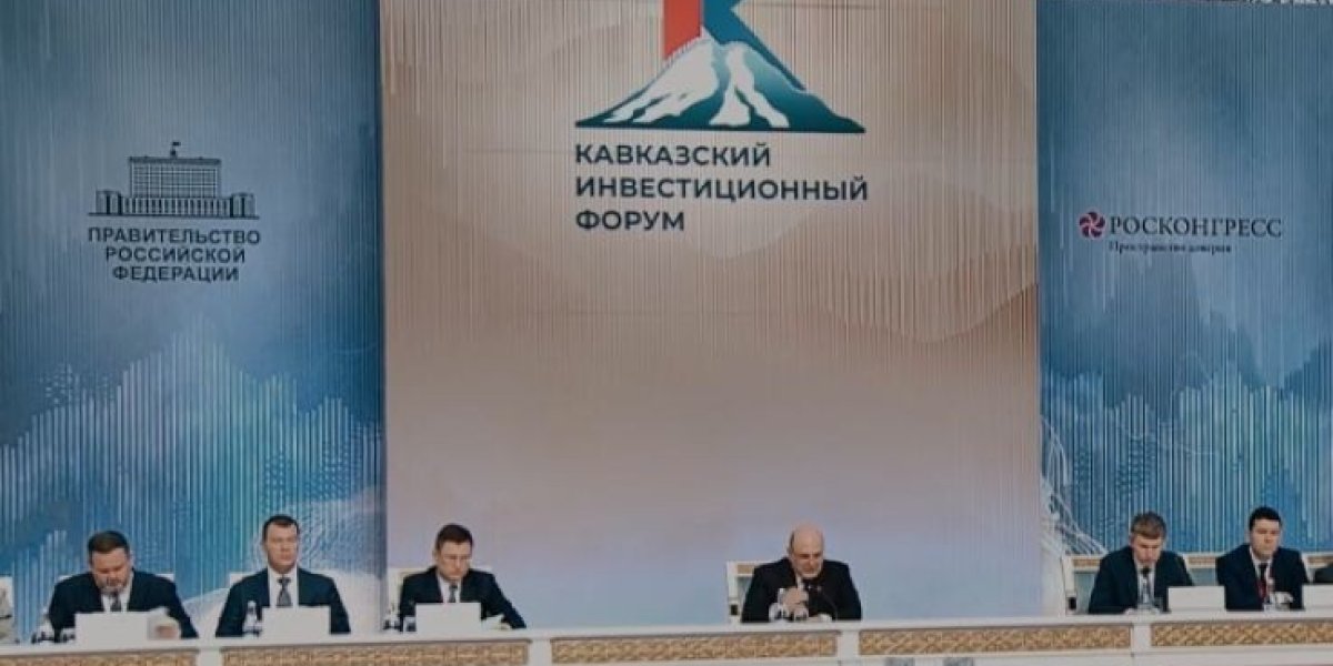 Деловая программа КИФ: Что ждет гостей и участников Форума
