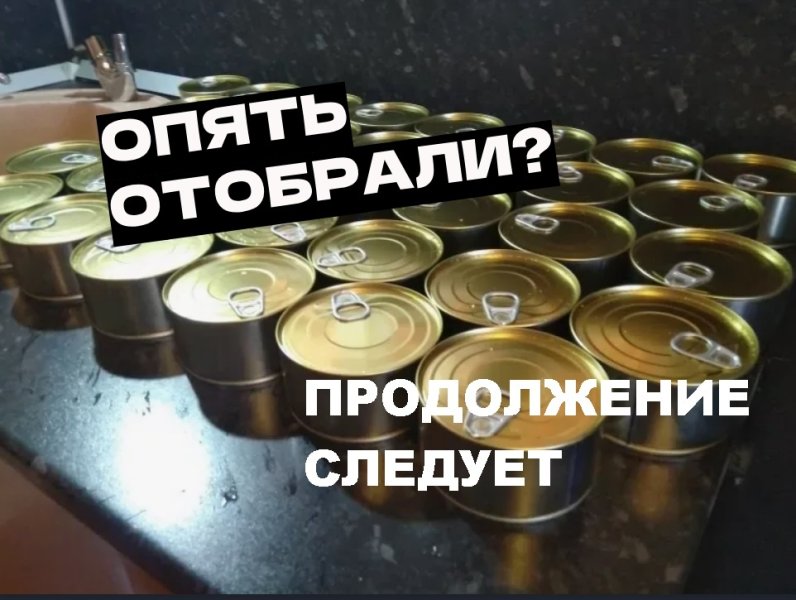 Гражданин США возмущён изъятием активов "Главпродукта" в пользу Государства, но решение принято
