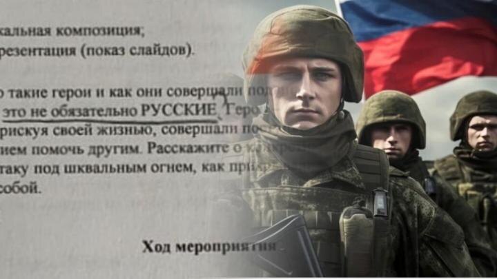 "Героизм – это не обязательно русские": Чему учат в московской "армянской" школе?