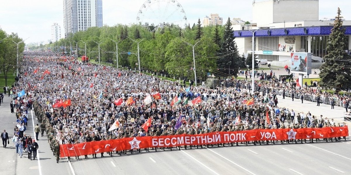 «Бессмертный полк» в Уфе побил рекорд по числу участников – более 180 тысяч человек