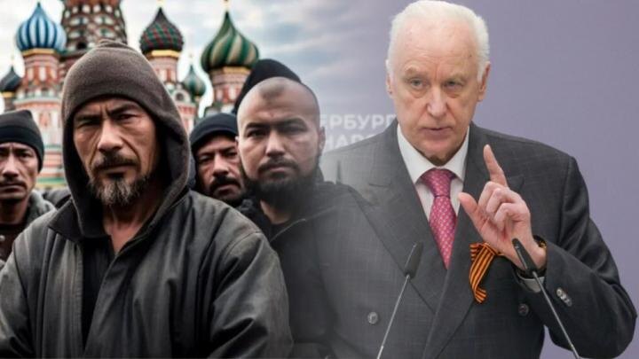 25 млрд руб. дали Узбекистану, чтобы "нас уничтожить"? Лобаев объяснил, Бастрыкин возмутился: "Криминал к нам едет"
