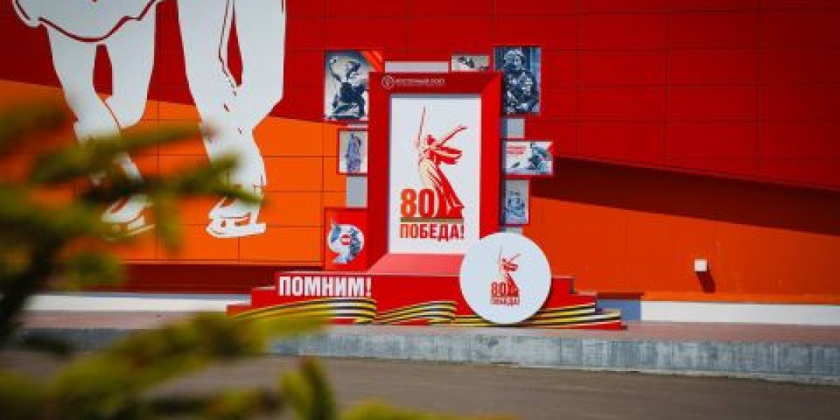 «Восточники» и жители Врангеля масштабно отпраздновали День Победы