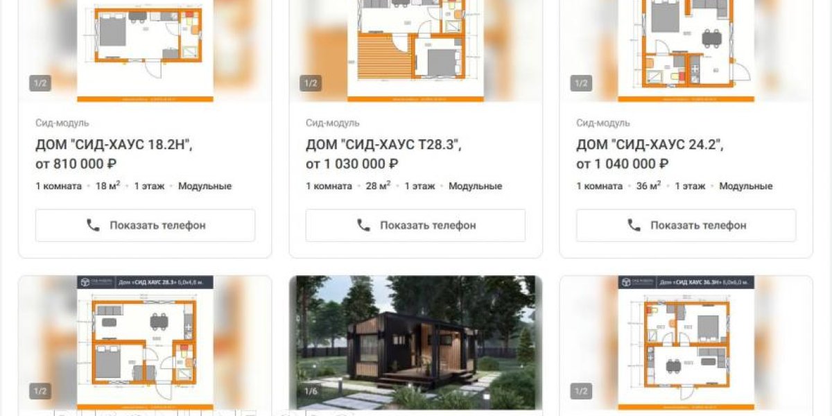 Строительство каркасных домов в Тюмени через компанию ООО "ЭТАЖИ"