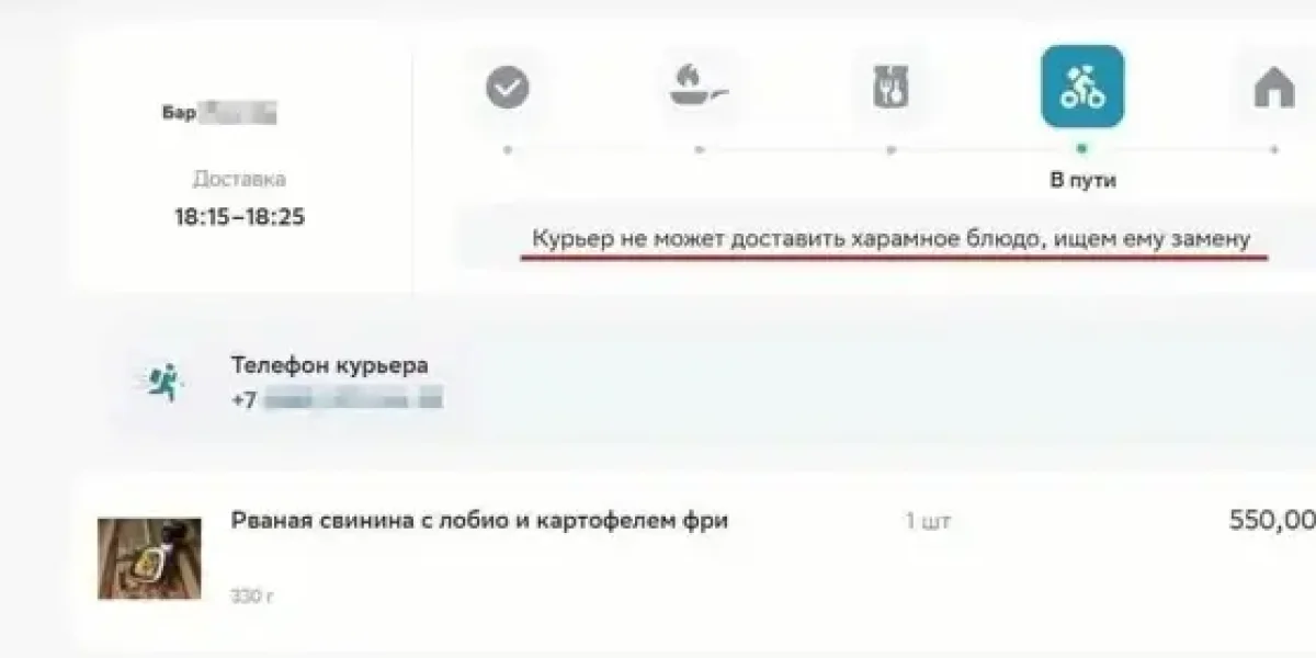 Только халяль! Муфтий ДУМ Мухутдинов поддержал "бунт курьеров", отказавшихся возить харам