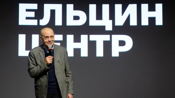 Замдиректора бежала к Чубайсу. "Ельцин Центр" – всё, и осталось сменить название?