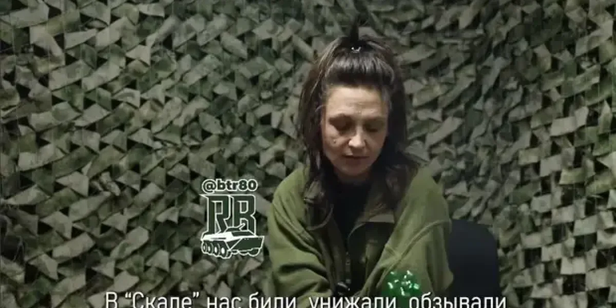 На допросе украинка рассказала, что делают в ВСУ с женщинами с психическими заболеваниями
