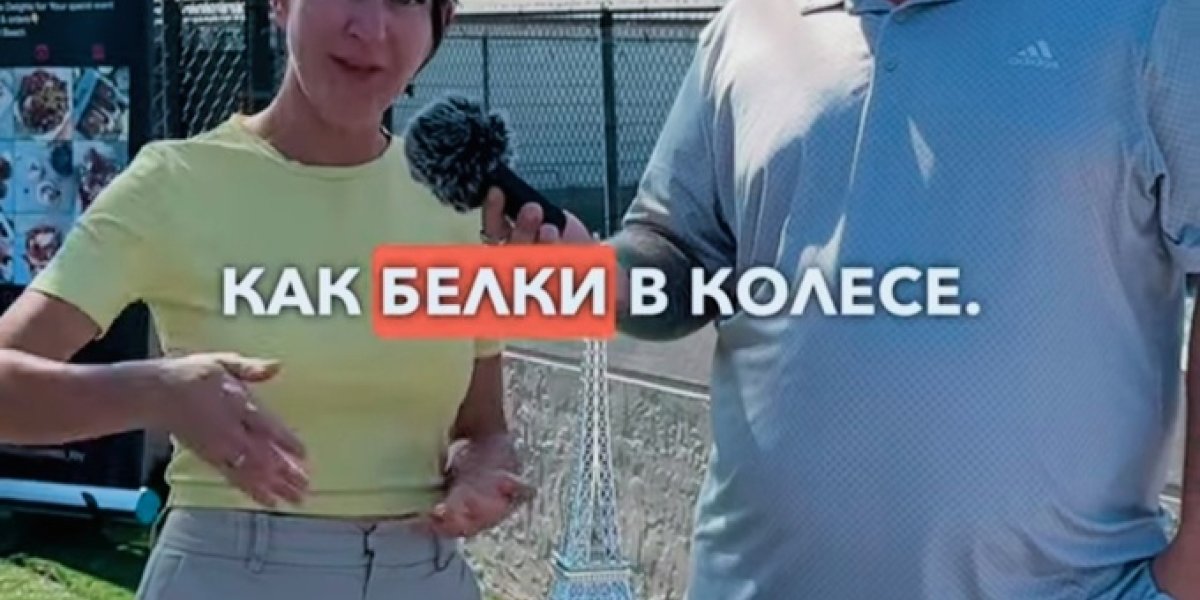 Уехавшие в США: там тоже надо работать как белка в колесе, а ещё ходить и оглядываться кто за тобой идёт