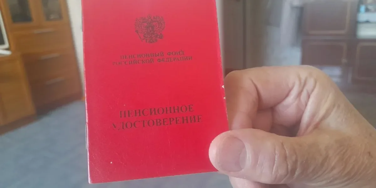 Пенсионеры опешат от удивления, получив июньскую пенсию — в Госдуме рассказали об изменениях с лета — 2025