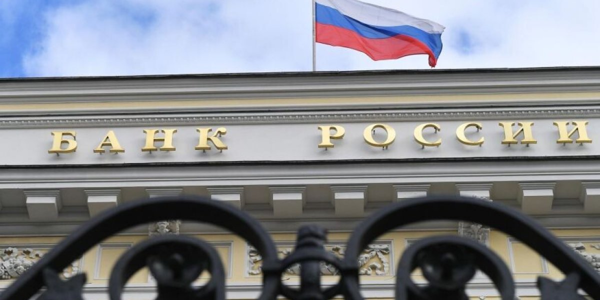 Вероятность роста ключевой ставки снизилась: какую позицию озвучили в ЦБ?