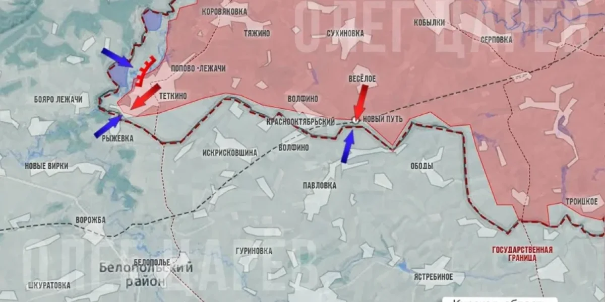 Ситуация в Курской области сегодня, 08.05.2025: ВСУ атакуют Теткино, саперы спасают память героев