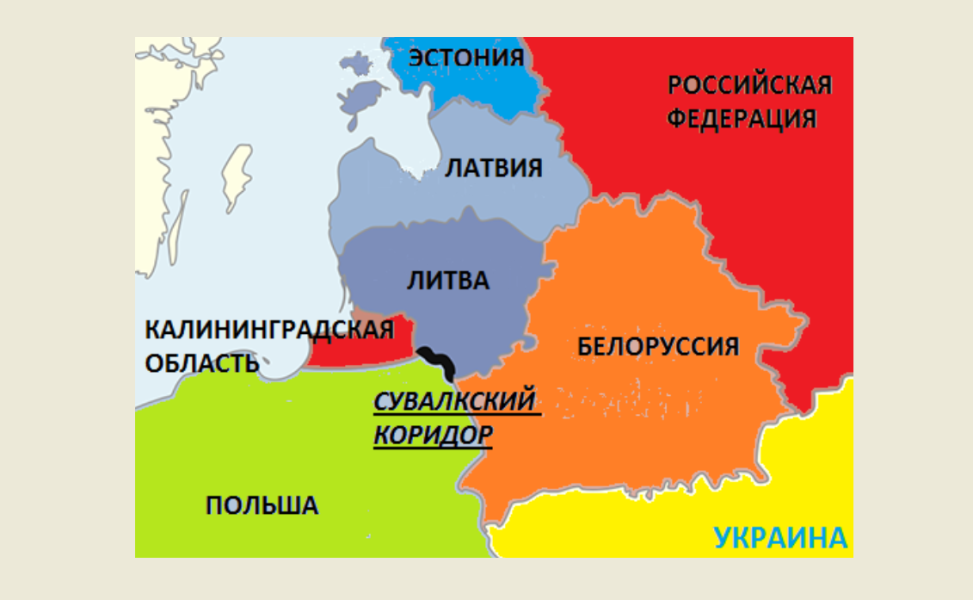 Артиллерия Калининграда наготове: "Слова Путина были адресованы НАТО". Из Сувалкского коридора бегут жители