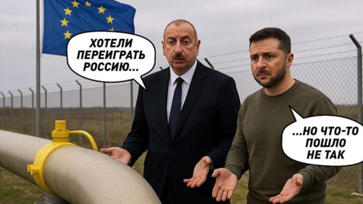 "Алиева уже не остановить: начался большой демарш против России": План Баку "открыт", а все козыри у Путина