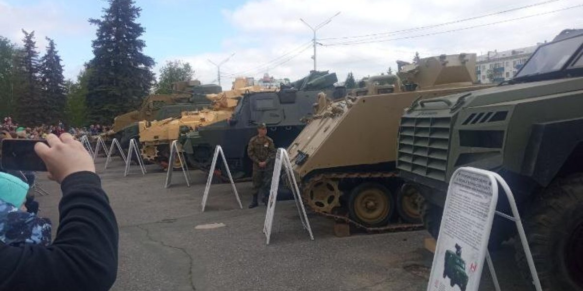 В Уфе показали захваченную на Украине в ходе СВО технику НАТО