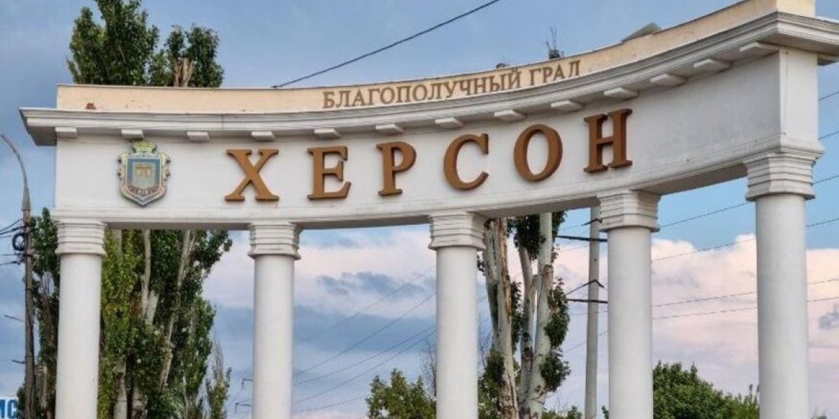 В состав РФ войдут два региона. Жена Зеленского помогла российской армии. Херсон возвращается домой: главное к 21:00