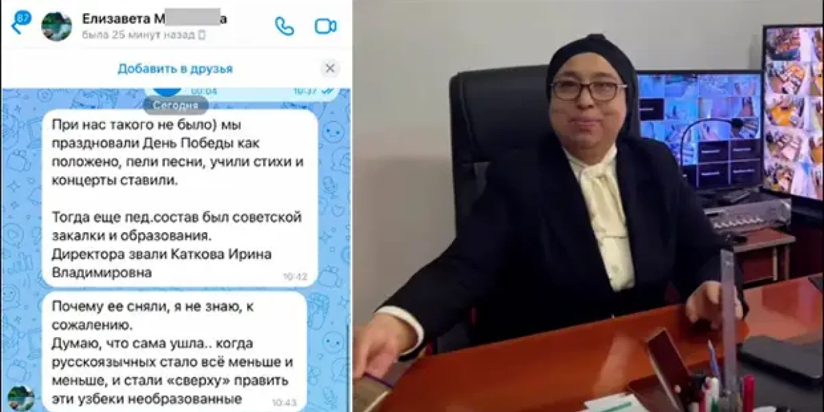 Продавщица огурцов, став директором русской школы в Ташкенте, запретила "Катюшу" и "Смуглянку". Но что она заблеяла теперь?