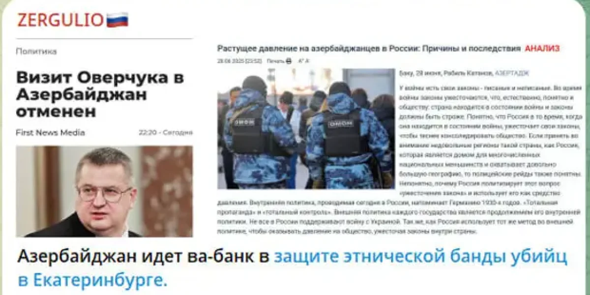 В Азербайджане уже сравнивают Россию с Германией 30-х и призывают сжечь посольство