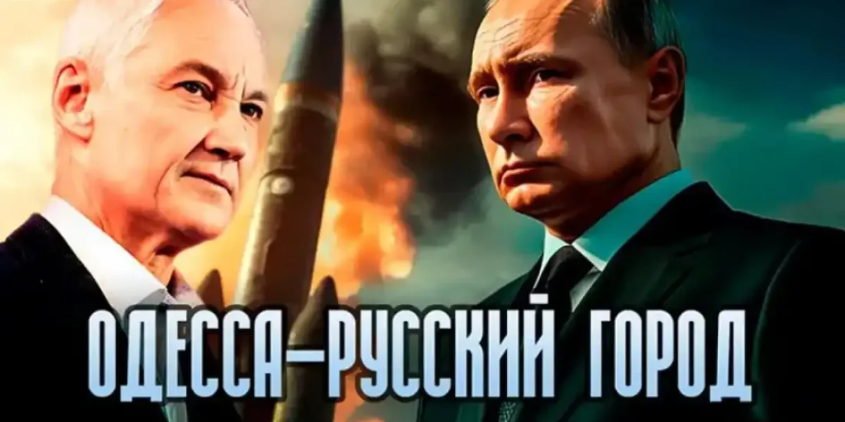 Срочное обращение к Путину и Белоусову из Одессы: "Момент настал. Отомстим по полной"