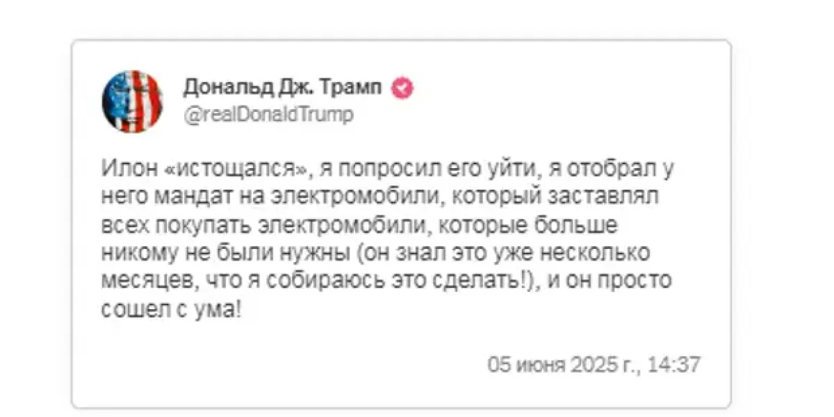 Маск обвиняет Трампа в педофилии, есть документы! Рогозин уже предлагает ему побег, убежище в Москве