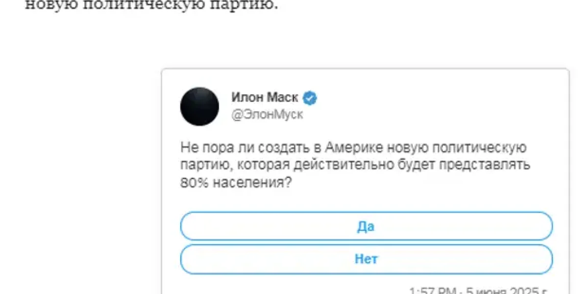 Маск обвиняет Трампа в педофилии, есть документы! Рогозин уже предлагает ему побег, убежище в Москве