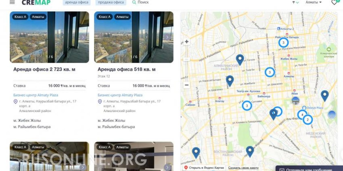 Аренда офиса в Алматы с помощью онлайн-сервиса Cremap