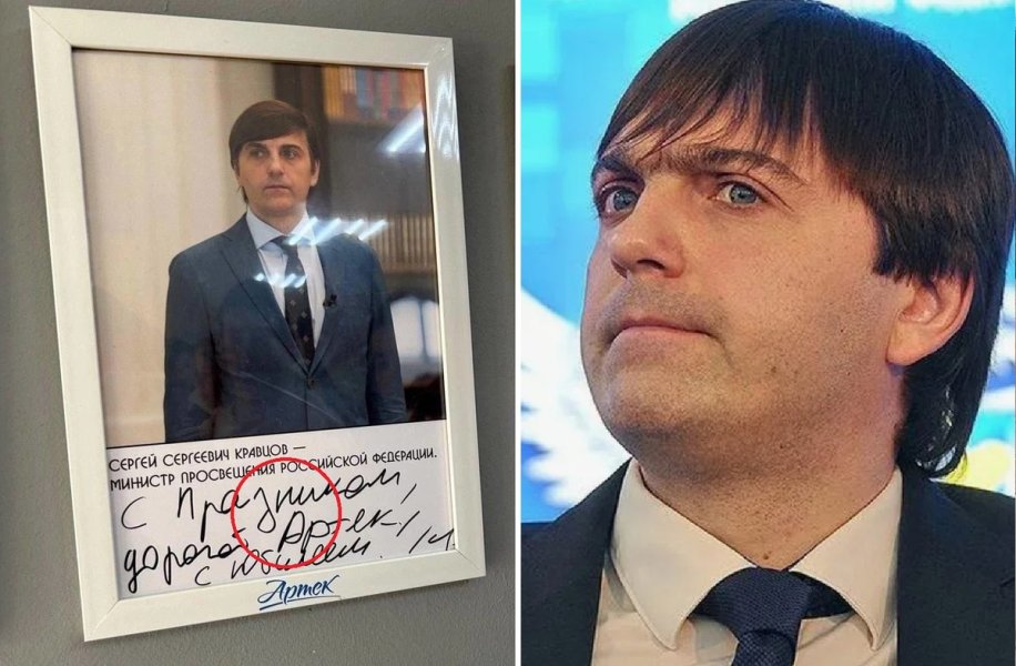 Дети покатились со смеху, когда увидели автограф министра, в котором слово «праздник» было написано с ошибкой.