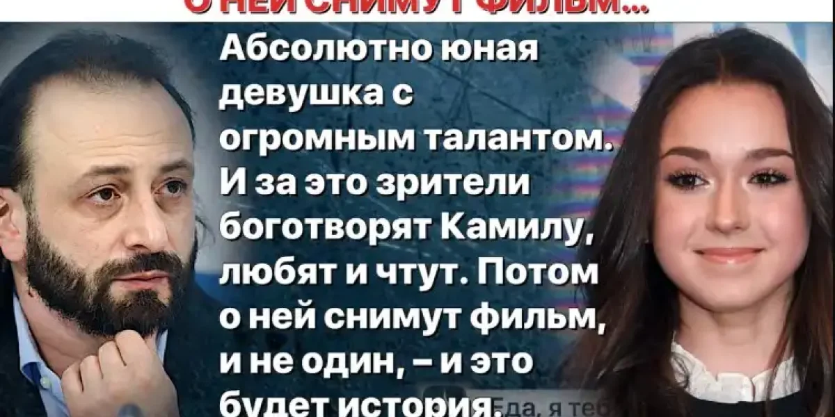 После провала фильма о себе, раздражённая Роднина жёстко "проехалась" по Камиле Валиевой: Новый скандал в фигурном катании