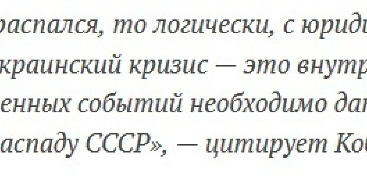 СССР юридически все еще существует по словам Советника президента России