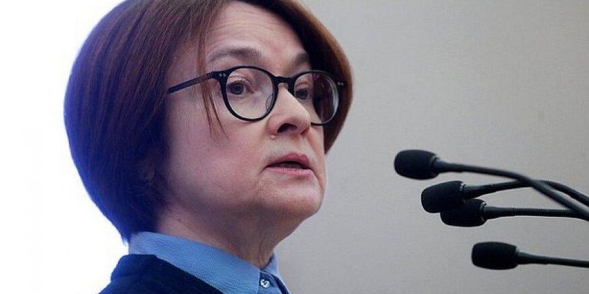 «Набиуллина откладывает введение цифрового рубля. Иначе богатеть за счёт бюджета станет нельзя»: эксперт