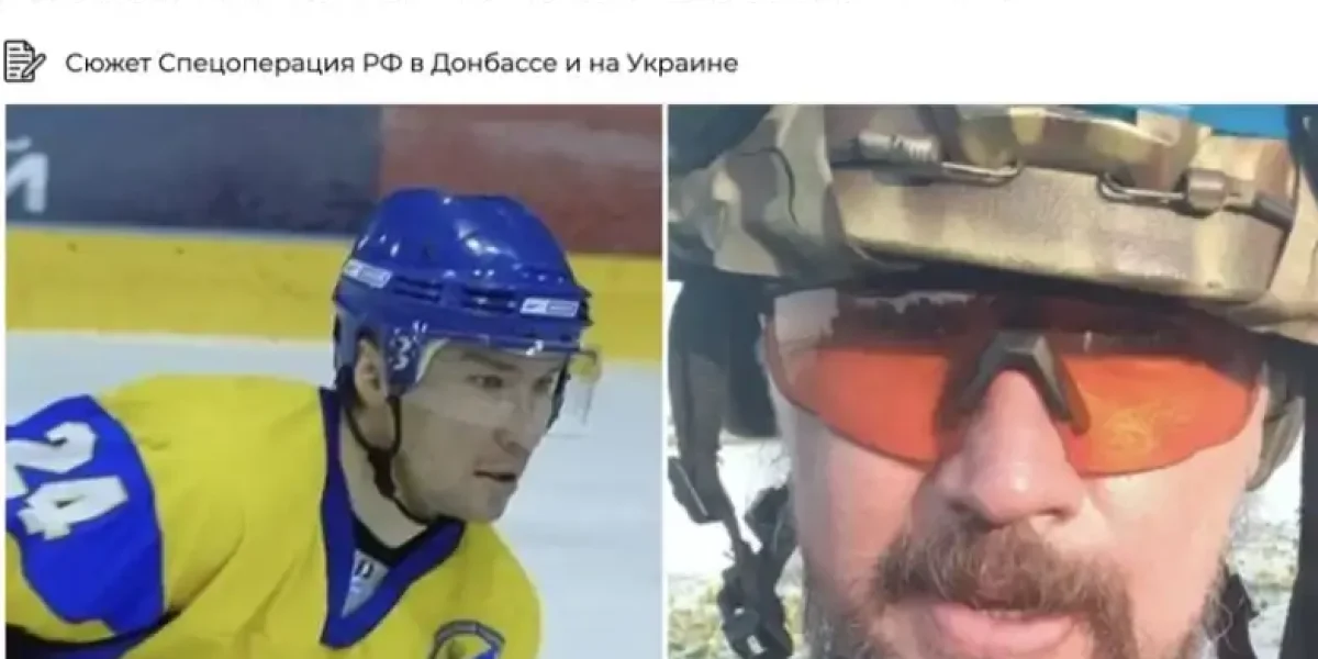 Чемпионы получили своё - посыпались некрологи. Русские ликвидировали "элиту" ВСУ