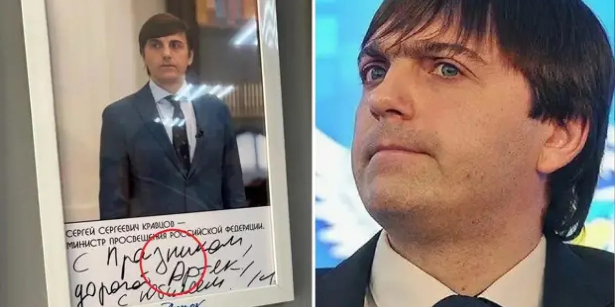 "С праЗНиком!" От пожелания министра просвещения Кравцова дети в "Артеке" покатились со смеху