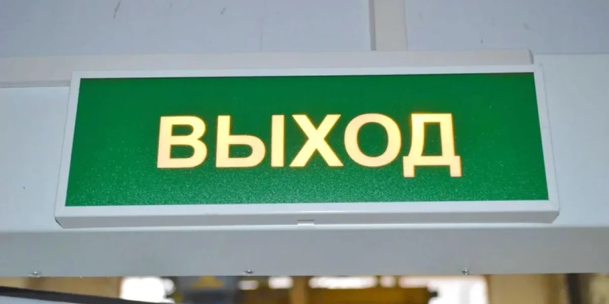 «Выход», а не Exit: Госдума ограничит использование англицизмов на вывесках и в рекламе