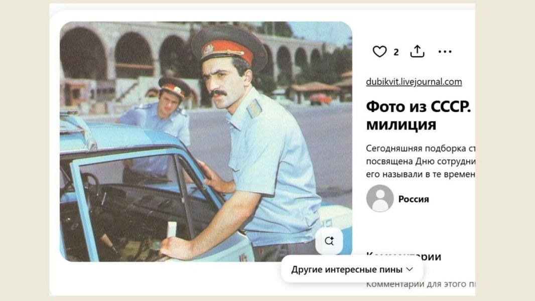 "Правоохранительные органы – пылесос, выкачивающий деньги из населения": Если такое в Азербайджане было тогда, то что сейчас?