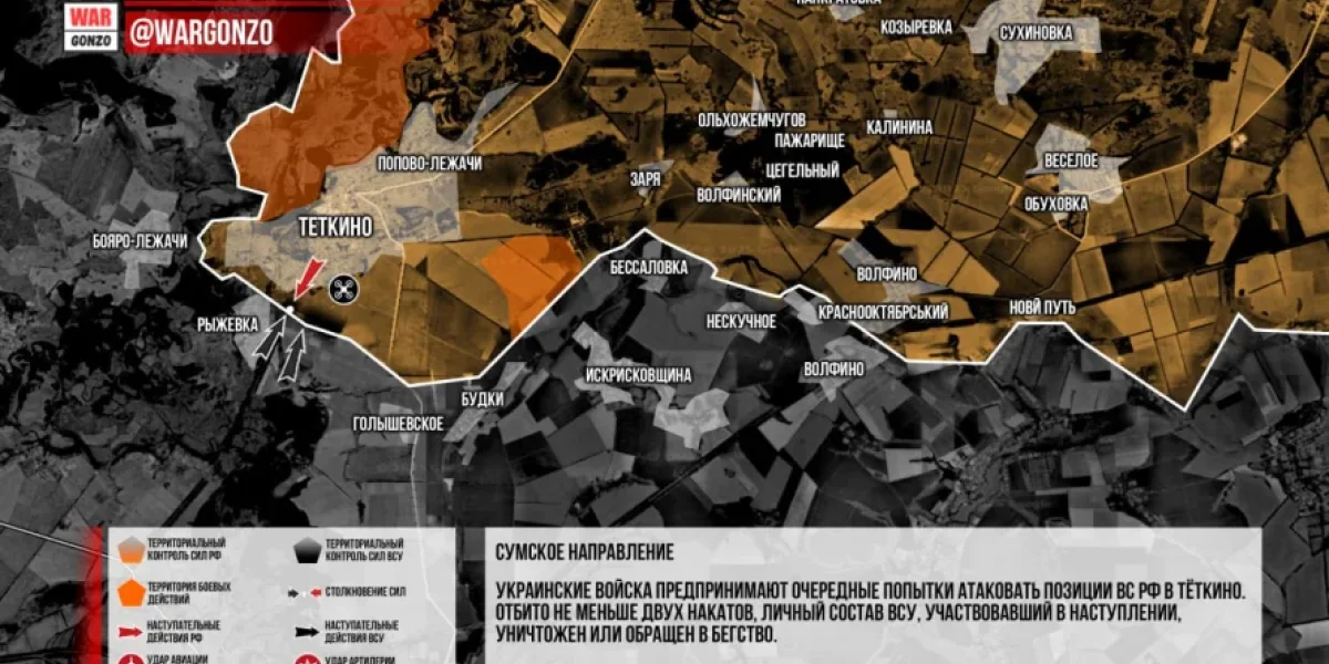 Российские войска давят на ВСУ: сводка с фронта 16 июня 2025 года, последние новости СВО