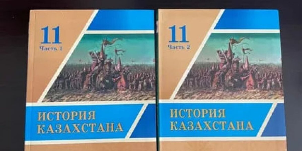 Это пощечина Москве. Казахстан не спешит менять русофобские учебники истории: INSIDER-T