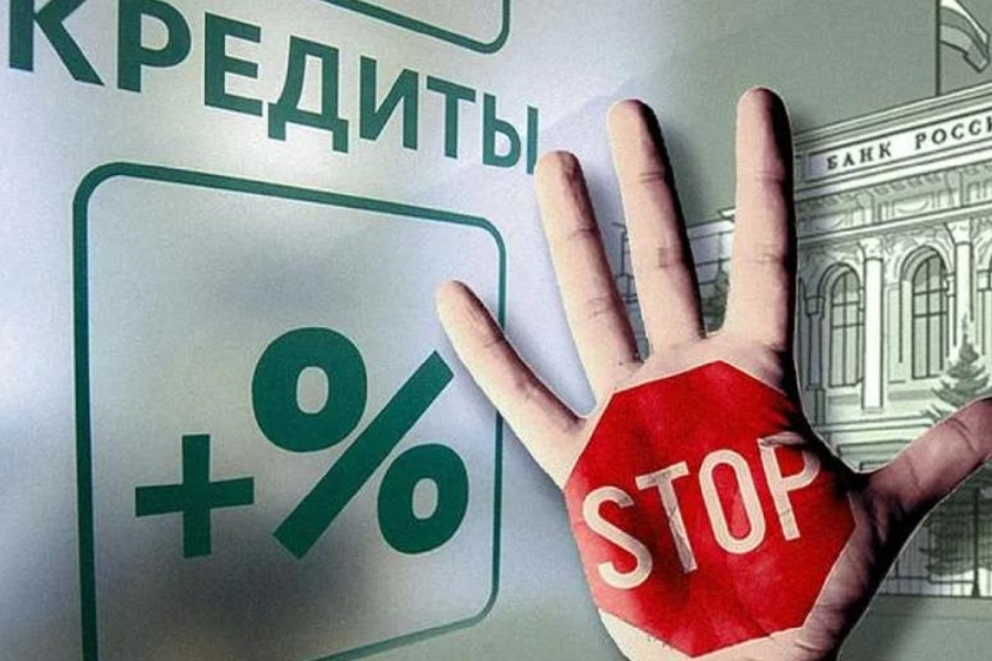 В мае кредитование окончательно встало
