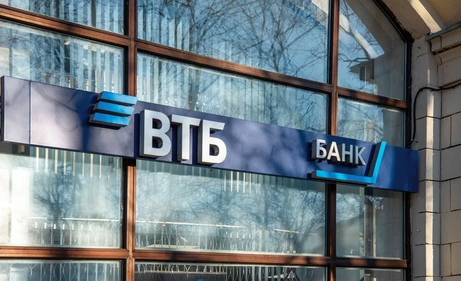 ВТБ: МСФО за апрель. Процентные доходы восстанавливаются