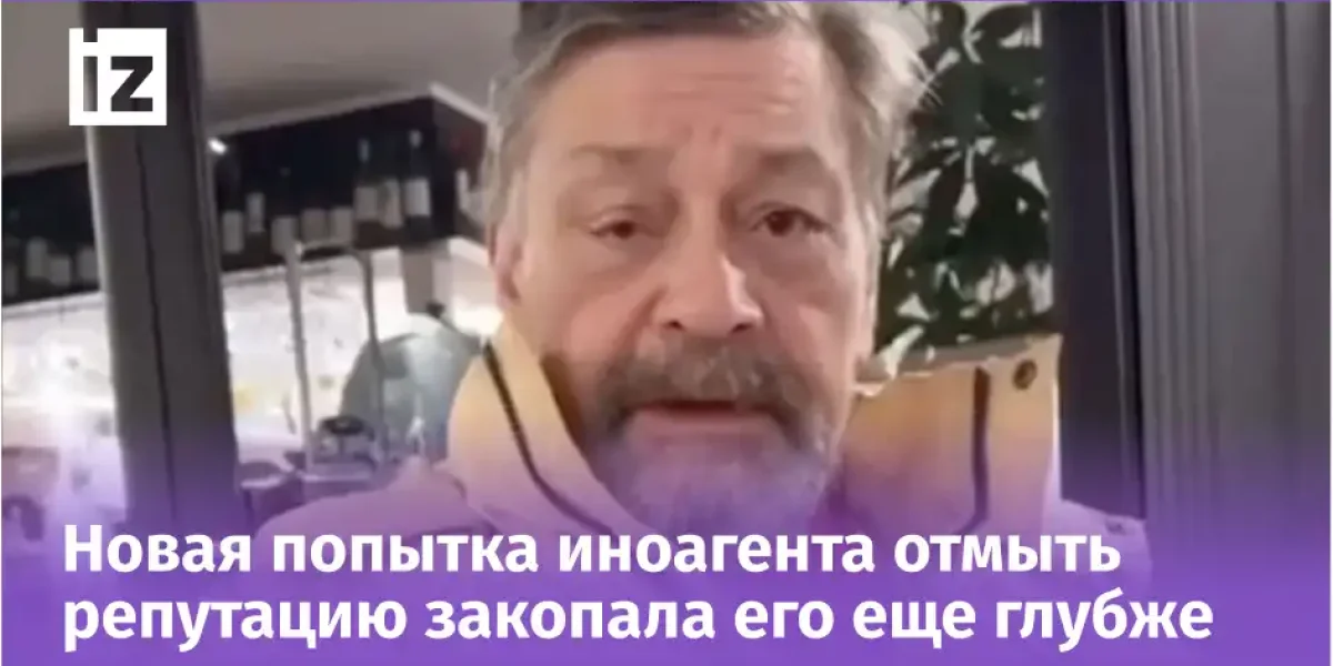 Вернусь в Россию и начну пить: Назаров* выдвинул жесткий ультиматум россиянам