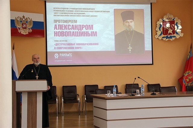 Смелый настоятель собора призвал власти зачистить медиа и культуру от «бандеровцев» и «предателей-западников»